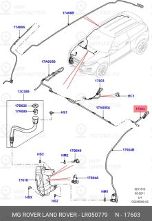 Запчасть LAND ROVER LR050779