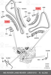 Запчасть LAND ROVER LR051013