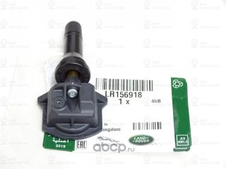 Запчасть LAND ROVER LR156918