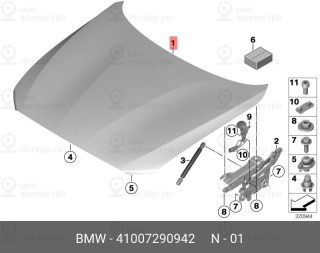Запчасть BMW 41007290942