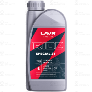 Запчасть LAVR LN7743