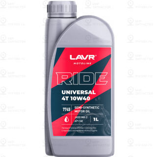 Запчасть LAVR LN7745