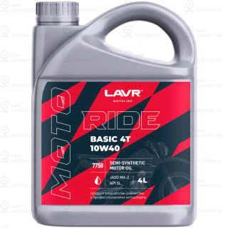 Запчасть LAVR LN7750