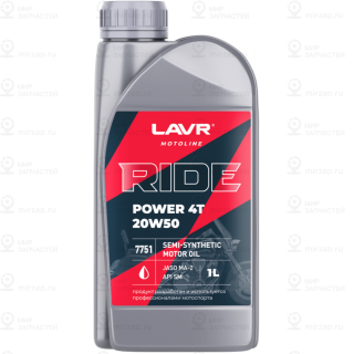 Запчасть LAVR LN7751