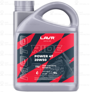 Запчасть LAVR LN7752