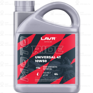 Запчасть LAVR LN7754