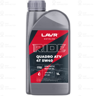 Запчасть LAVR LN7755