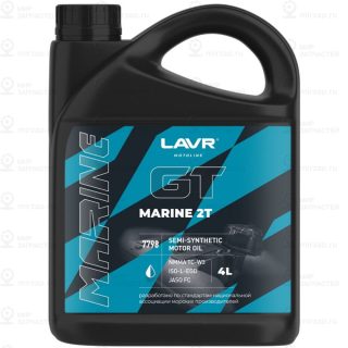 Запчасть LAVR LN7798
