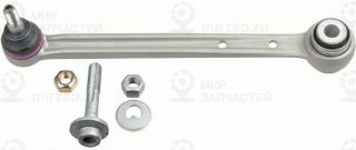 Поперечная рулевая тяга LEMFORDER 1097801