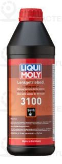 Запчасть LIQUI MOLY 1145