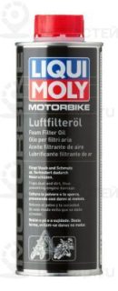 Запчасть LIQUI MOLY 1625