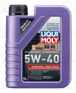 Запчасть LIQUI MOLY 1855