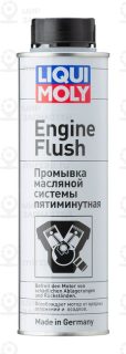 Запчасть LIQUI MOLY 1920