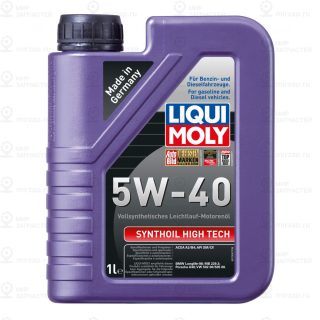 Запчасть LIQUI MOLY 1924