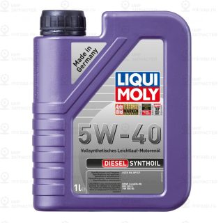 Запчасть LIQUI MOLY 1926