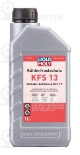 Антифриз LIQUI MOLY 21139