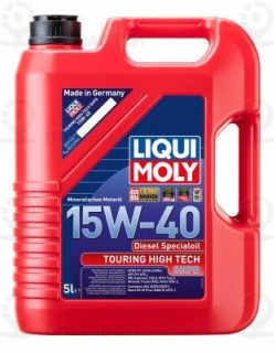 Запчасть LIQUI MOLY 2475