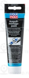 Запчасть LIQUI MOLY 3342