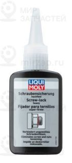 Запчасть LIQUI MOLY 3804