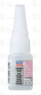 Запчасть LIQUI MOLY 3805