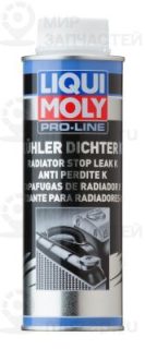 Запчасть LIQUI MOLY 5178