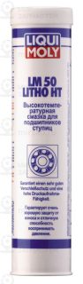 Запчасть LIQUI MOLY 7569