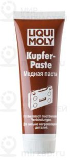 Запчасть LIQUI MOLY 7579