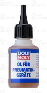 Запчасть LIQUI MOLY 7841