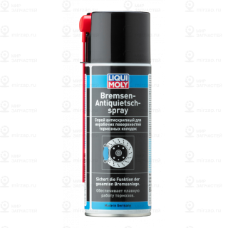 Запчасть LIQUI MOLY 8043
