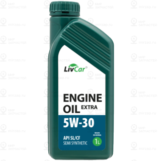 Запчасть LIVCAR LC2610530001