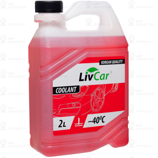 Запчасть LIVCAR LCA40002R