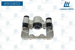 Запчасть LONGHO 8910853