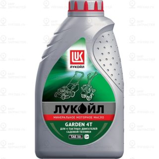 Масло Л Garden 4Т Sae 30 1Л Моторное Для 4-Тактных Двигателей (Минер) LUKOIL 1668254