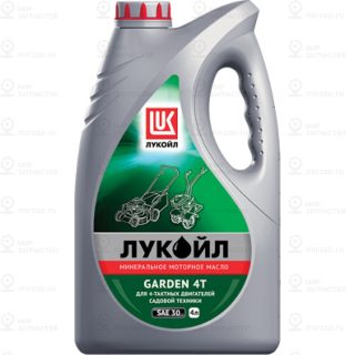 Запчасть LUKOIL 1668255