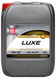 Запчасть LUKOIL 3052079