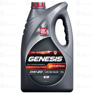 Запчасть LUKOIL 3409230