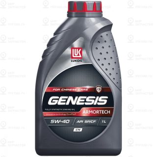 Лукойл Genesis Armortech Cn 5W40 (1L)_Масло Моторное! Синт., Китайские Авто\ Api LUKOIL 3473440