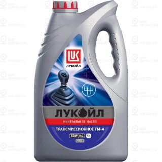 Запчасть LUKOIL 3524536