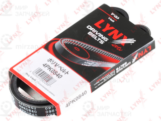 Ремень поликлиновой LYNX 4PK0840