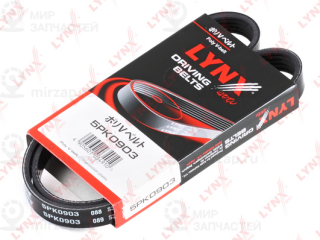 Ремень поликлиновой LYNX 5PK0903