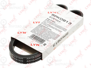 Ремень поликлиновой LYNX 5PK0913