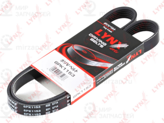 Ремень поликлиновой LYNX 6PK1153