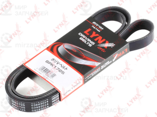 Ремень поликлиновой LYNX 6PK1725