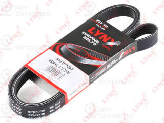 Ремень поликлиновой LYNX 6PK1735