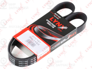Ремень поликлиновой LYNX 7PK1153