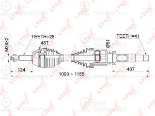 Приводной вал LYNX CD1051A