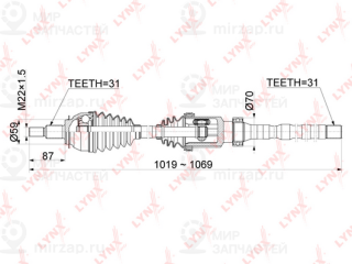 Приводной вал LYNX CD1077
