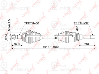 Приводной вал LYNX CD1083