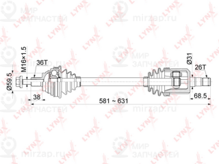 Приводной вал LYNX CD1140