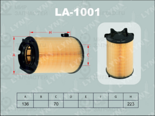 Фильтр воздушный LYNX LA1001